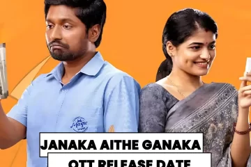 janaka-aithe-ganaka-release-date