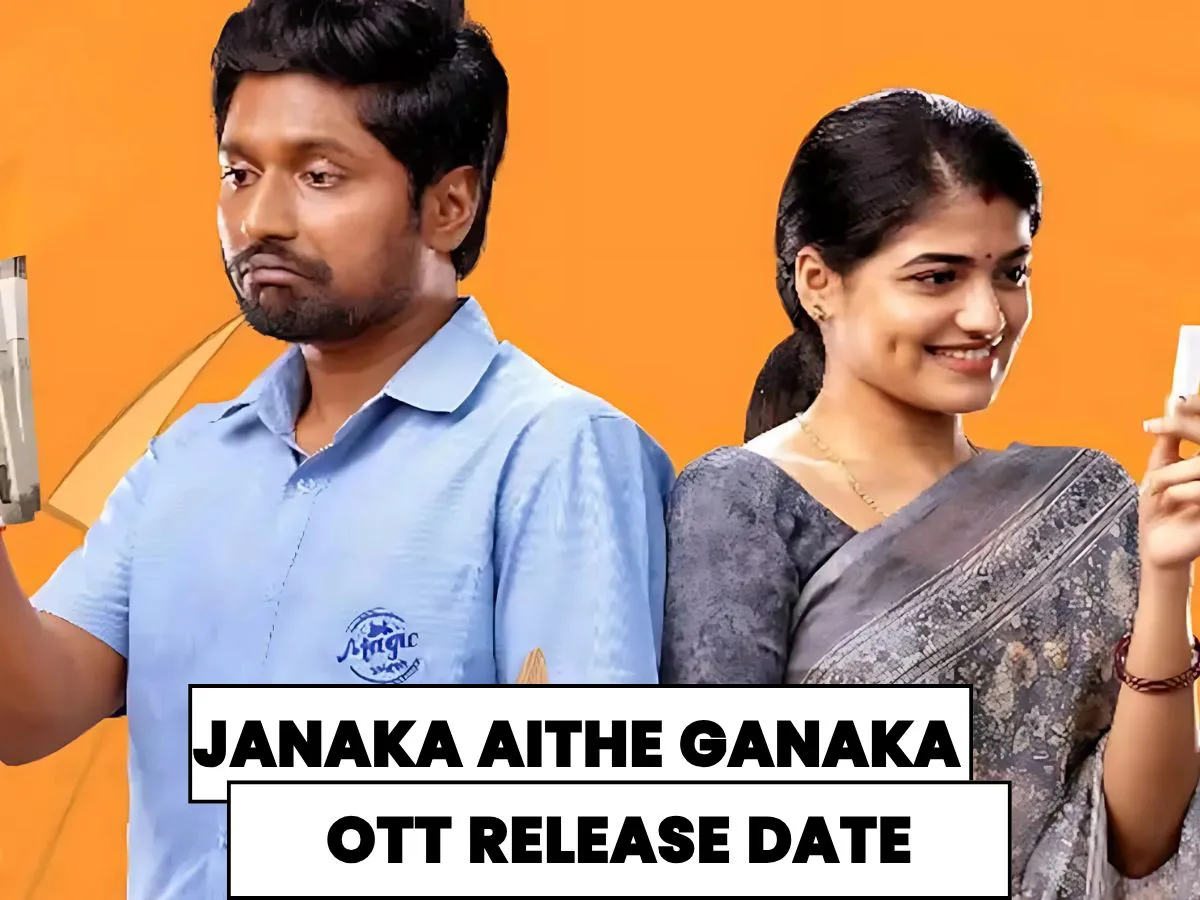 janaka-aithe-ganaka-release-date