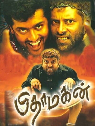 Pithamagan-movie