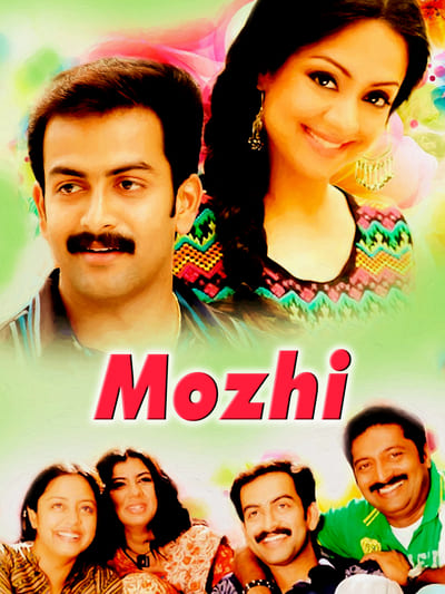 mozhi-movie